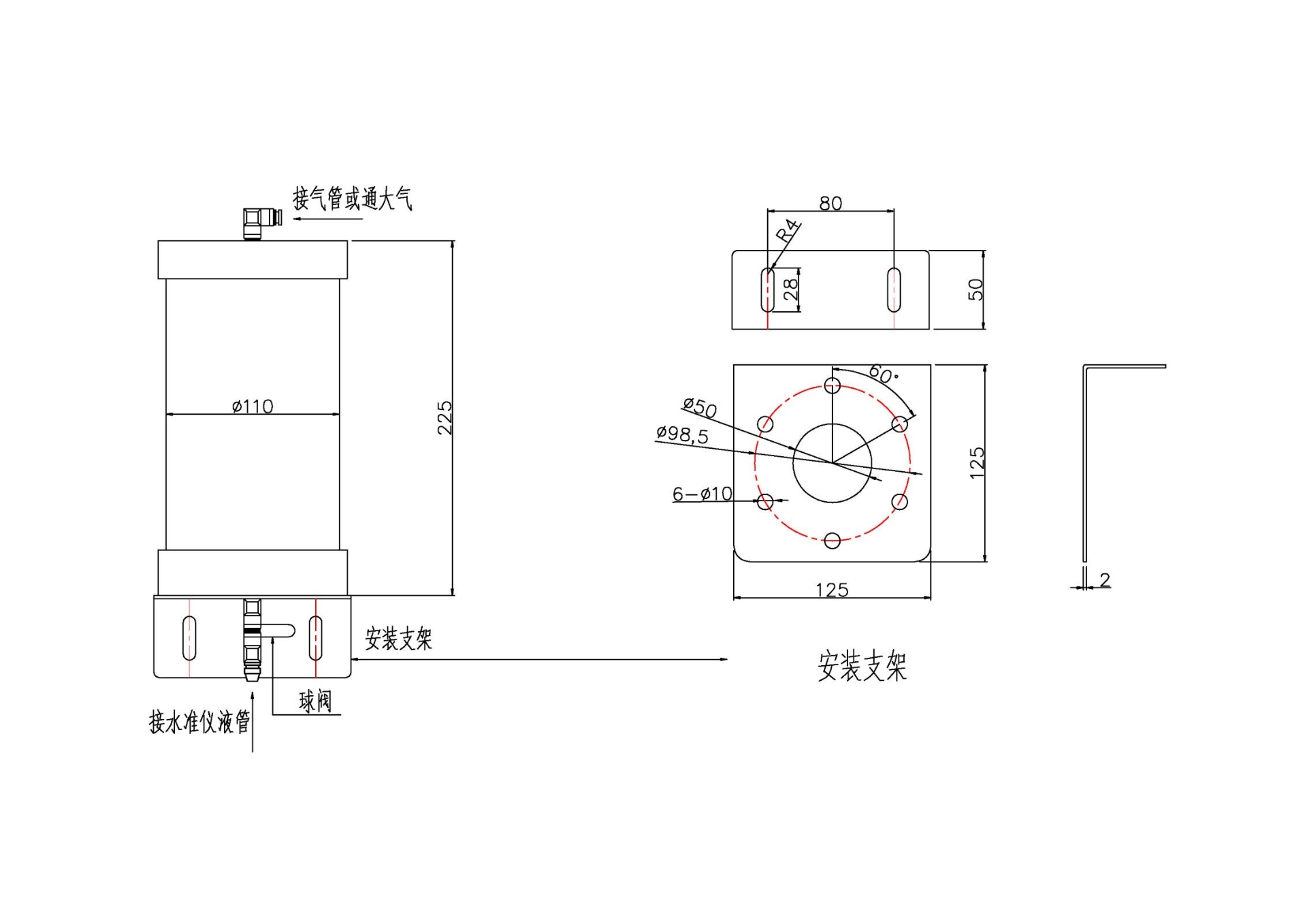 靜力水準儀儲液灌 靜力水準儀儲液灌